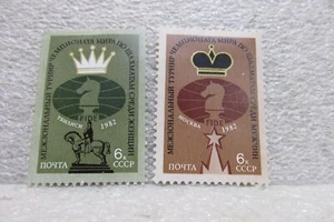 1982 RUSSIA STAMP SET COMPLETE WORLD CHESS CHAMPIONSHIP MH SCOTT #5079-5080 - Picture 1 of 1