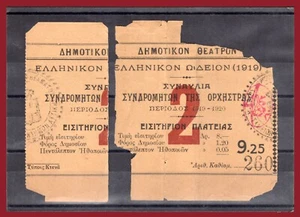 #46771 Grecia 1919. Entrada de un concierto en el Teatro Municipal de Atenas - Imagen 1 de 1