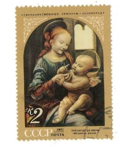 vintage stamp LEONARDO DA VINCI BENOIS MADONNA Soviet Union USSR 1971 cancelled - Picture 1 of 1