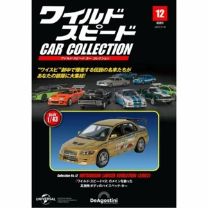 DeAGOSTINI Fast & Furious Car Collection Vol.12 Mitsubishi Lancer Evolution VII - Picture 1 of 3