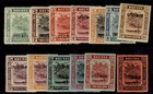 BRUNEI EDVII SG34s-48s, 1908-22 complete SPECIMEN set, M MINT. Cat £700.