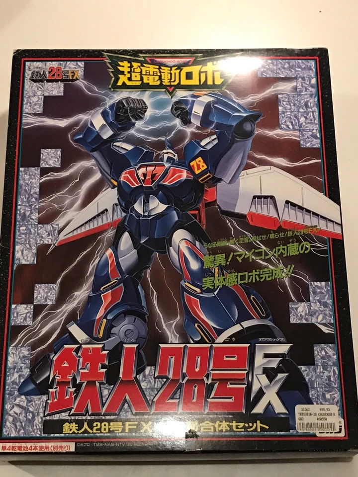 Superconducting Robo Tetsujin 28 FX Takara Vintatge Original