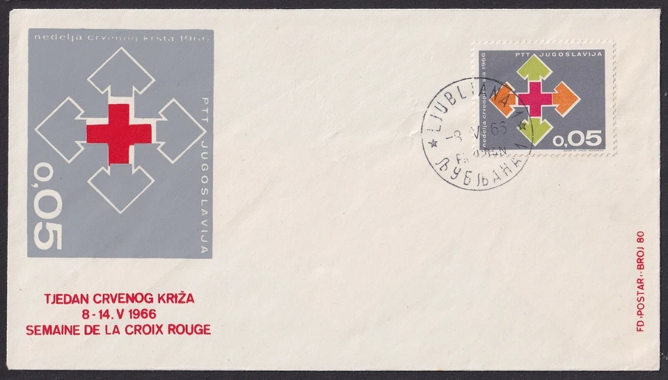 Yugoslavia, 1966, Red Cross, Tax obligatory stamps, rare FDC (Ljubljana) - Image 1 of 1