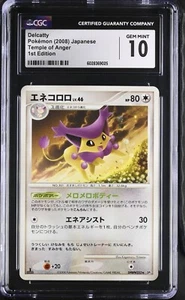 Japanese Delcatty 2008 Temple of Anger - DP5 1st Edition 10 CGC POKEMON PSA BGS - Bild 1 von 1