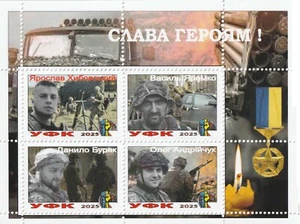Stamp block Ukrainian Heroes Glory to Heroes! 2025 Ukraine UFK - Picture 1 of 1