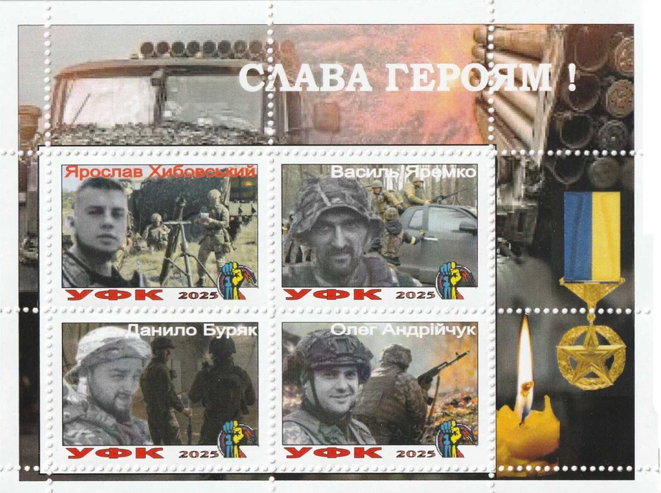 Stamp block Ukrainian Heroes Glory to Heroes! 2025 Ukraine UFK - Image 1 of 1