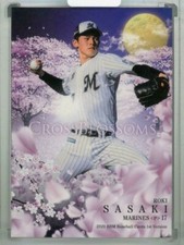 2020 Roki Sasaki BBM 1st Ver. RC Rookie CB11 CROSS BLOSSOMS Chiba Lotte Marines 