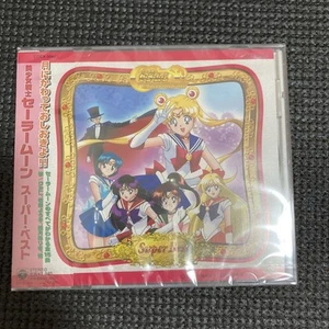 anime Sailor Moon Super Best Music collection Japan - Picture 1 of 5