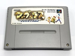 Marvelous Mohitotsu no Takarajima Nintendo SFC Limited release in Japan Tested - Picture 1 of 6