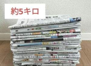 SALE Japanese Newspaper 5kg Kanji Hiragana Katakana wrapping from japan - Picture 1 of 4