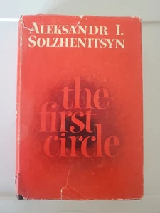 The First Circle By Aleksandr I. Solzhenitsyn 1968 First Edition Dust Jacket HC - Foto 1 di 20
