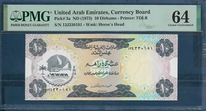 Vereinigte Arabische Emirate 10 Dirham, 1973, P 3a, PMG 64 UNC - Bild 1 von 2