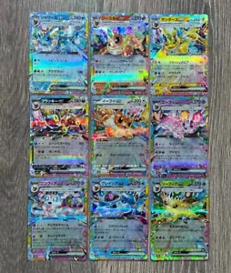 Sylveon Espeon Pokemon Japanese Eevee ex RR 9 Card Terastal Festival ex Umbreon - Picture 1 of 1