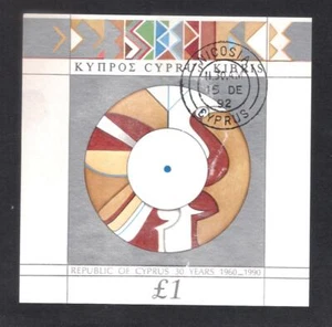 CYPRUS 1990 30th ANNIVERSARY OF THE REPUBLIC OF CYPRUS MINIATURE SHEET FINE USED - Picture 1 of 1