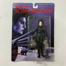 Edward Scissorhands Yellow Submarine Action Figure 1999 NEW