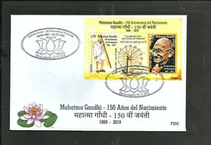 URUGUAY MAHATMA GANDHI, 2019 FDC, VERY RARE - Picture 1 of 1