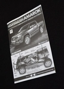 Tamiya MANUAL - Volkswagen AMAROK 58616 CC-01- NEW - Picture 1 of 4