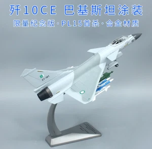 1:48 34CM PAKISTÁN AIR FORCE J-10C avión de combate modelo de avión militar fundido a presión - Imagen 1 de 24