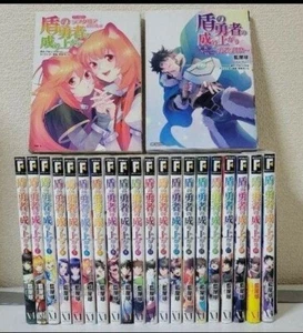 [ in Japanese ] The rise of the hero of the shield 1-20 + 2 volume set manga - Picture 1 of 1