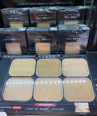 Kanebo Kate Cover Shield Powder Foundation SPF 18 PA+++ - Image 1 of 3