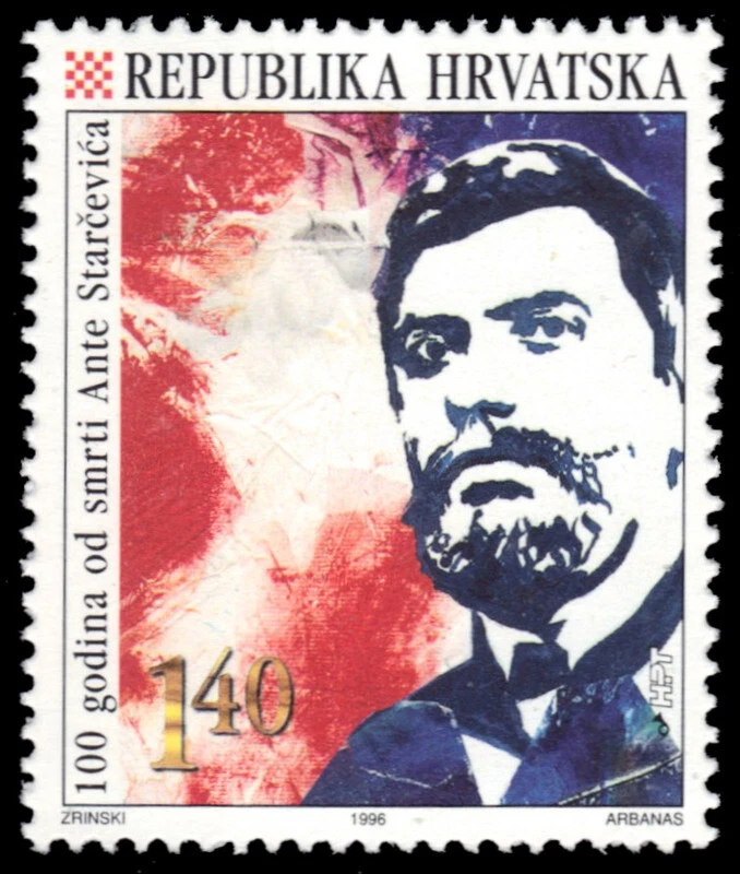 CROATIA 287 - Ante Starcevic "Politician and Writer" (pb91256) Foto 1 de 1