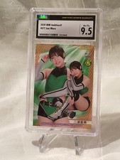 Ami Sohrei (Miura) 2020 BBM Ambitious Pro-Wrestling ROOKIE Card STARDOM CSG 9.5!