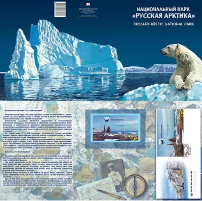 Russia-2016. National Park "Russian Arctic". Souvenir set - Image 1 of 2