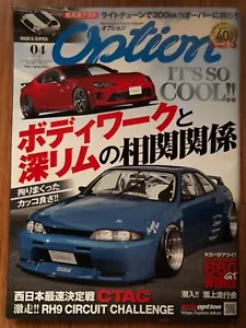 OPTION April 2021 NISSAN SILVIA S15 SKYLINE ECR33 TOYOTA 86 Auto Tuning Magazin - Bild 1 von 6