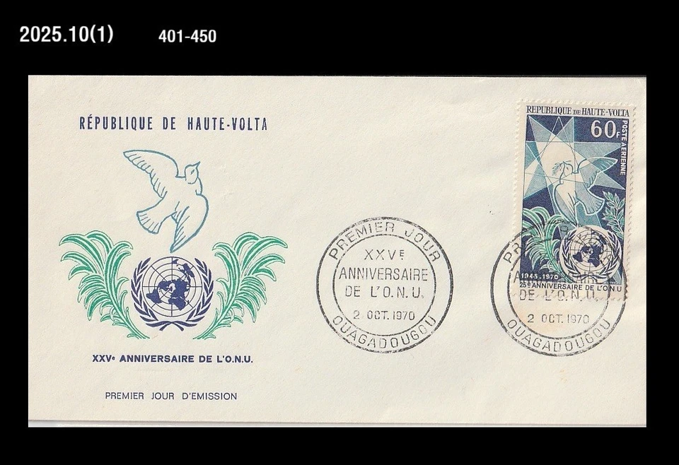 Pájaro, paloma, paz, Naciones Unidas, ONU, Alta Volta 1970 FDC, cubierta Foto 1 de 1