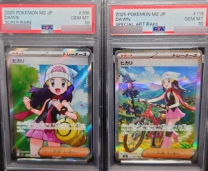 PSA10 Pokemon Karte Dawn 106/080 SR & 115/080 SAR Set Inferno X M2 2025 Japanese - Bild 1 von 2