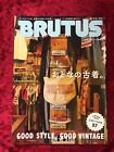 BRUTUS No.988 July 15, 2023 Adult Vintage Clothing Fashion Japanese Magazine JP