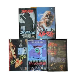 Rare Horror VHS Lot 5 Movies Schizoid Hellgate Japanese Edition Tested - Bild 1 von 4