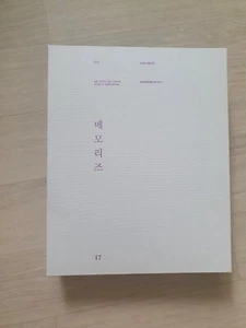 BTS MEMORIES OF 2017 DVD FULL SET V Photocard Kim Taehyung Bangtan Boys Official - Picture 1 of 4