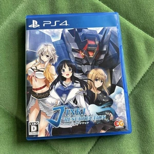 Jinki Resurrection PS4 Edición Japonesa Completo Probado Usado - Imagen 1 de 5