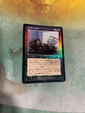 Japanese Decree of Pain Foil- Scourage- MTG Magic the Gathering