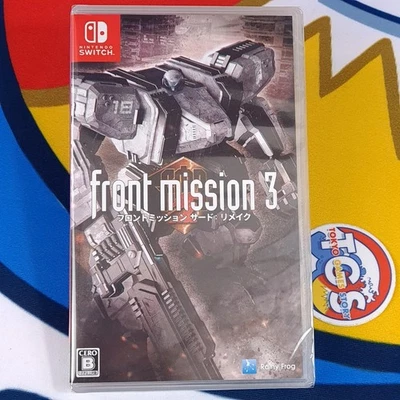 Front Mission 3 Remake Switch Japan [Multilingual/Strategy/Tactical RPG] NEW - Image 1 of 4