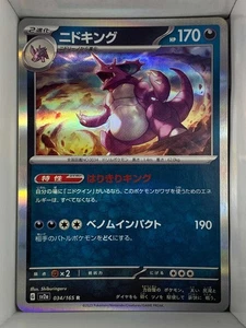 Nidoking 034/165 Pokémon Card 151 Japanese Holo - Picture 1 of 1
