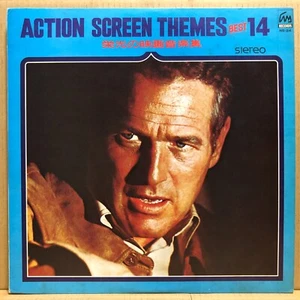 ACTION SCREEN THEMES BEST 14 LP Jazz Funk Psych Breaks OST JAPAN NS-24 - Picture 1 of 4