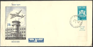 RARE ISRAEL 1950 Stamp FDC FIRST AIRMAILS 5pr - BIRD EXCAVATION FINDINGS - Picture 1 of 1