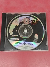 Acclaim Japan Mortal Kombat II Complete Edition Sega Saturn Software