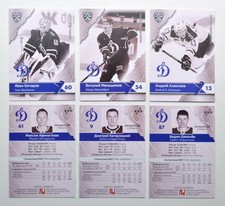 2018-19 Sereal Premium KHL Dynamo Moscow "B/W" Base Pick a Player Card