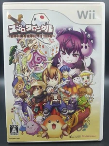 Sugoro Chronicle: Migite ni Ken o Hidarite ni Saikoro o  Nintendo Wii Japanese - Picture 1 of 3