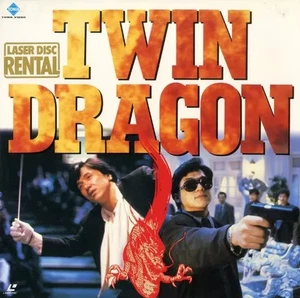 Twin Dragons Widescreen Rental LaserDisc Japanese Import - Picture 1 of 1