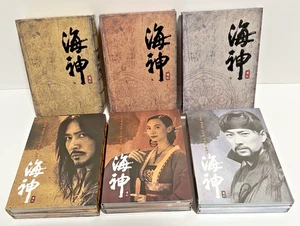Emperor Of The Sea Korean Drama Volume 1-3 Complete Set DVD All Region Eng Sub - Picture 1 of 5