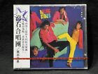 The Rolling Stones Dirty Work Taiwan Ltd Edition w/obi CD Sealed 1994 RARE