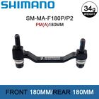 Shimano PM 180mm MTB Disc Brake Rotor Caliper Bike Mount Adapter Front Rear