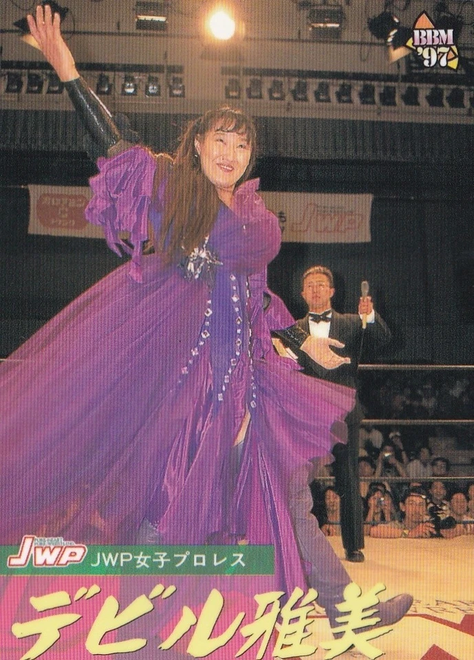 Devil Masami 1997 BBM Pro Wrestling #270 - Image 1 of 2