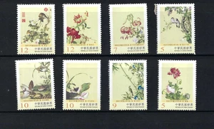 China Taiwan 2017 Painting Giuseppe Castiglione stamps set MNH - Picture 1 of 1