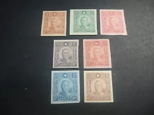 CINA 1942 Sc#506-13 Sun Yat Sen Set di francobolli imperf MNH XF SCV$48,25 - Foto 1 di 1