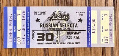 1976 Gordie Howe Vladislav Tretiak Houston Aeros vs Russian Selecta Ticket Stub - Image 1 of 2